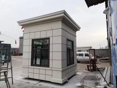 真石漆钢制岗亭